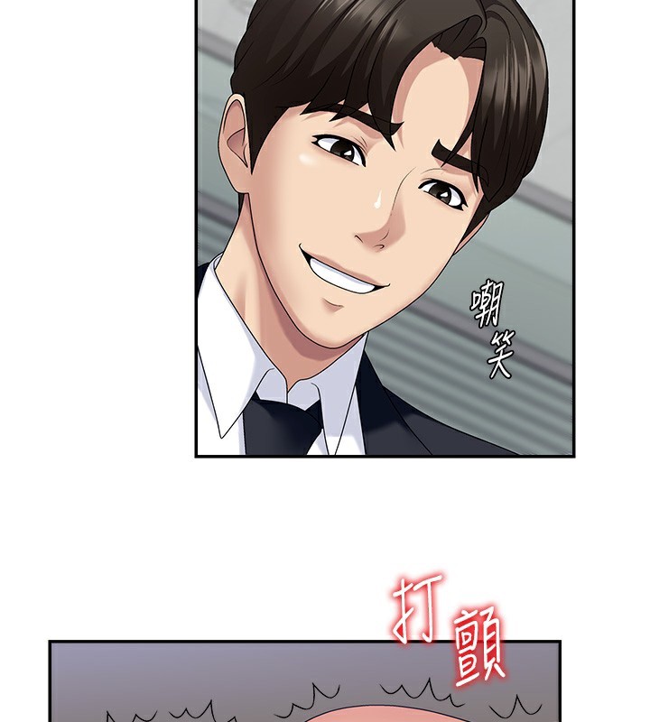 肉体审判第6话-亲自加班的好主管