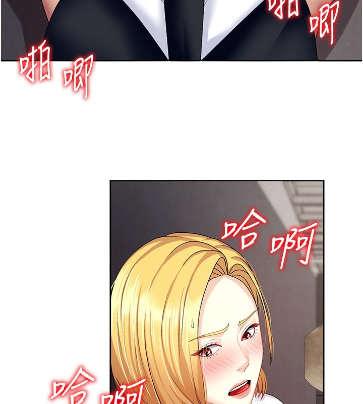 肉体审判第7话-以内射换取奴隶