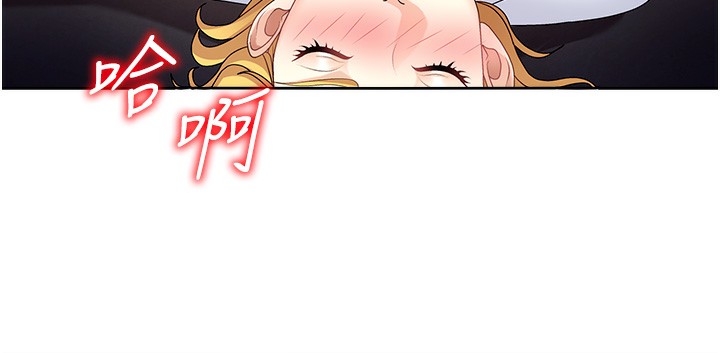 肉体审判第7话-以内射换取奴隶