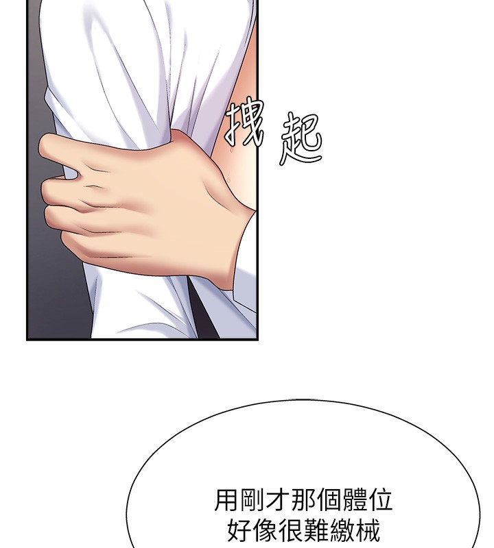 肉体审判第7话-以内射换取奴隶