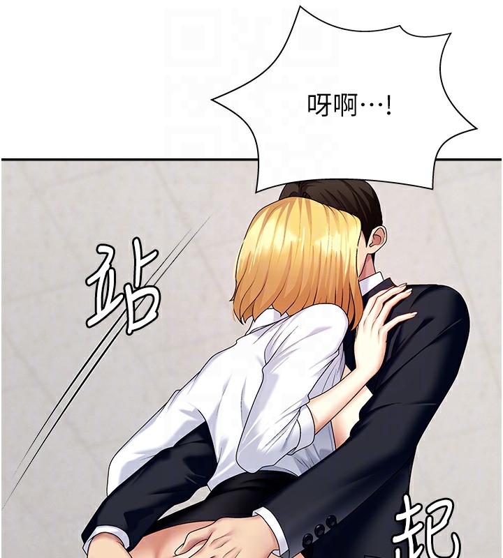 肉體審判第7話-以內射換取奴隸