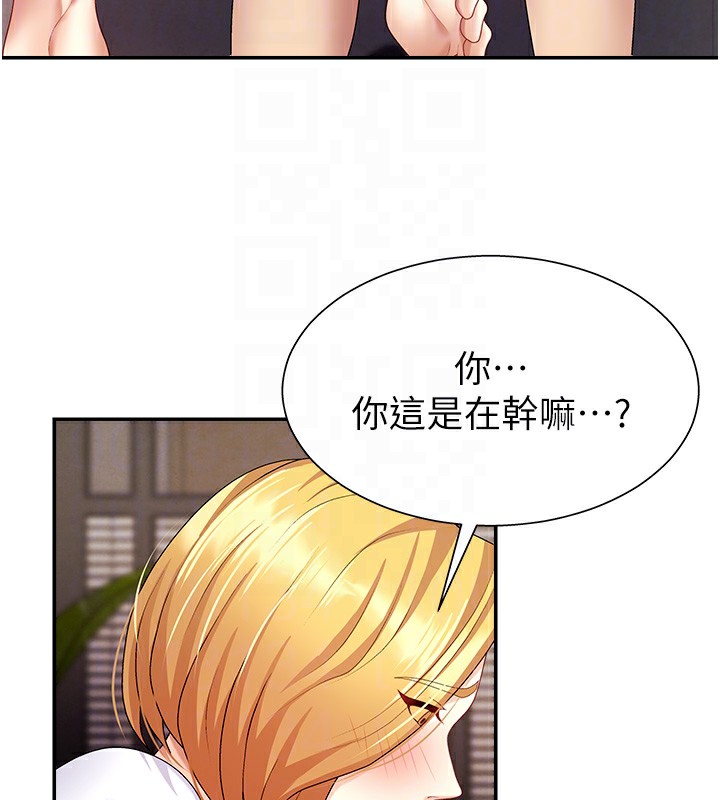 肉体审判第7话-以内射换取奴隶