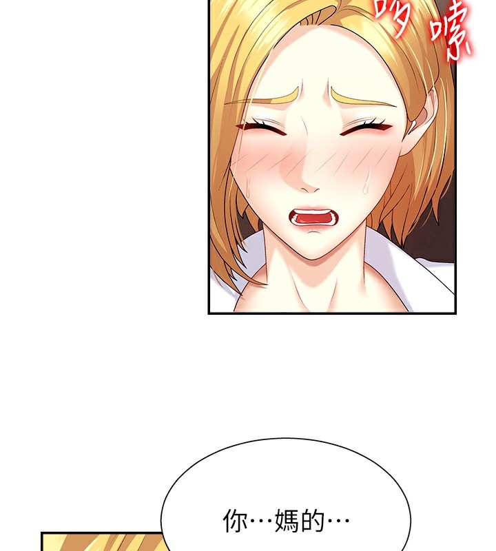 肉体审判第7话-以内射换取奴隶