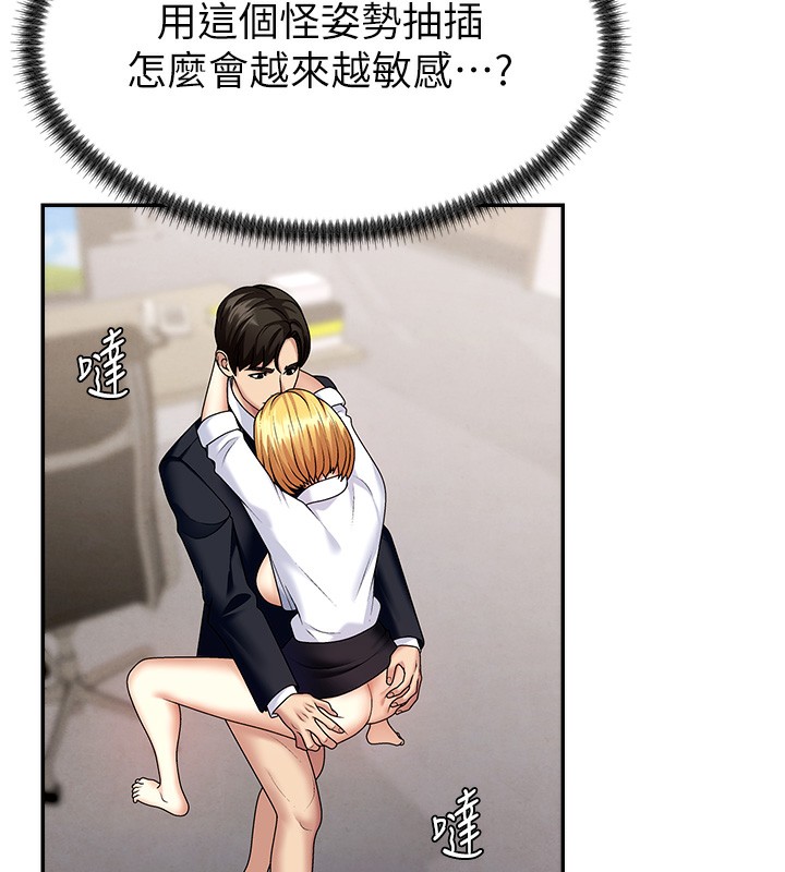 肉体审判第7话-以内射换取奴隶