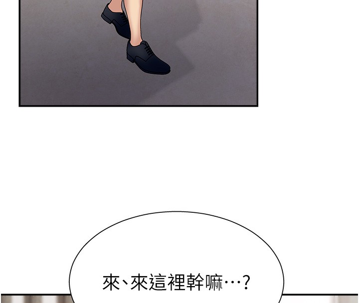 肉體審判第7話-以內射換取奴隸