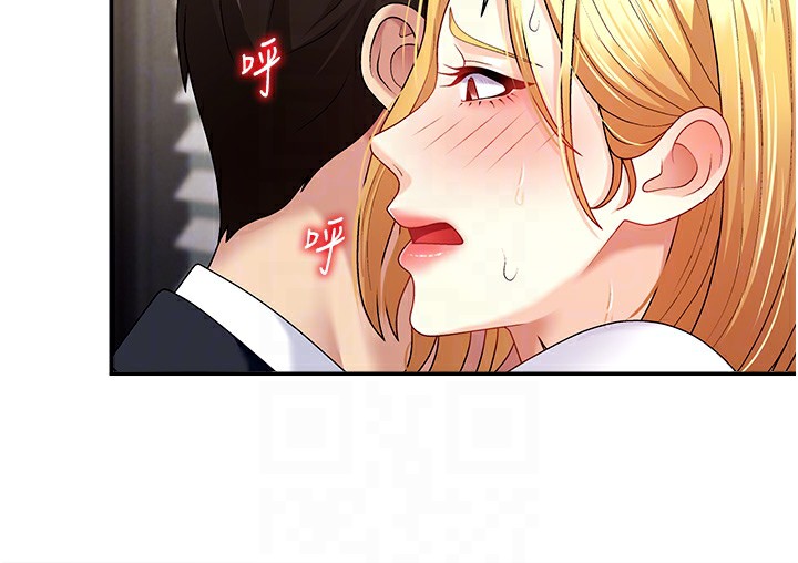 肉体审判第7话-以内射换取奴隶