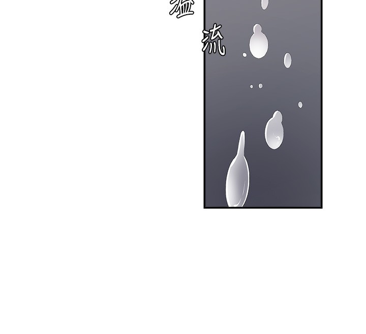 肉體審判第7話-以內射換取奴隸