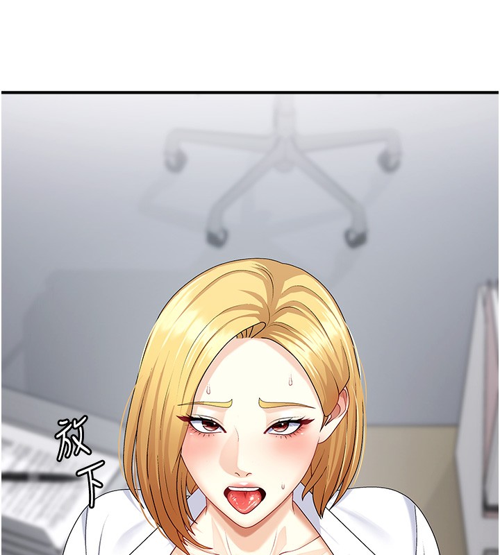 肉体审判第7话-以内射换取奴隶