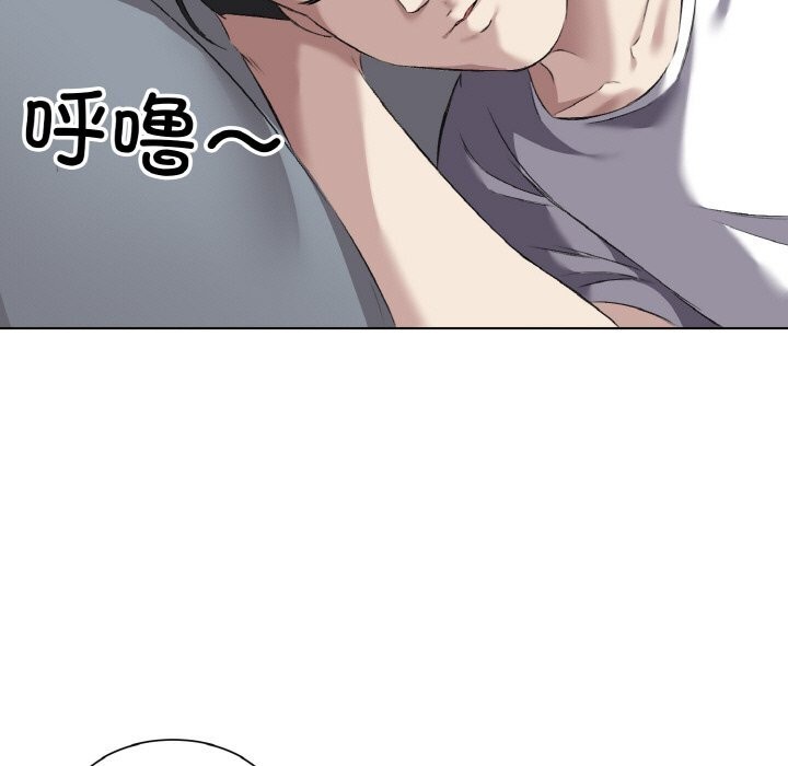 回归单身的继女第33話