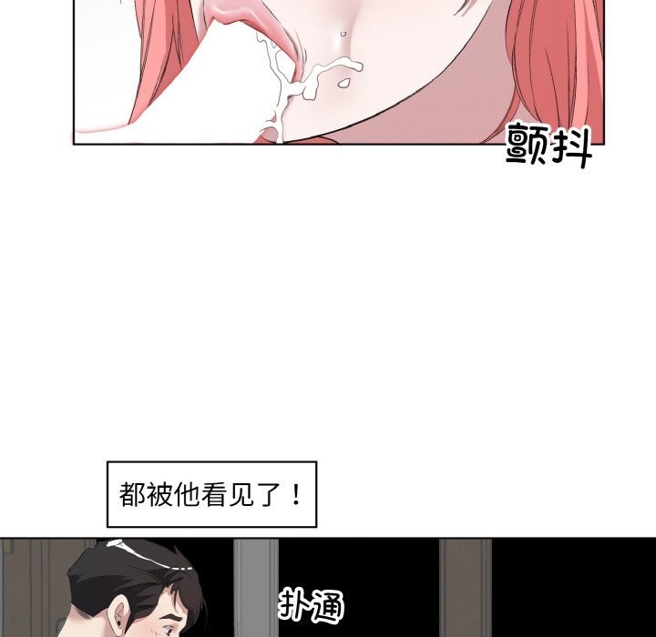 回归单身的继女第33話