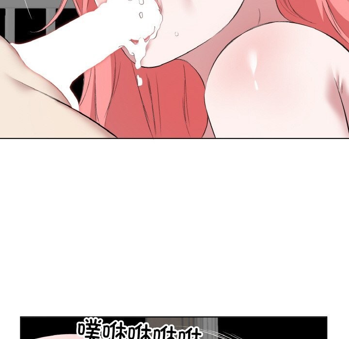 回归单身的继女第33話