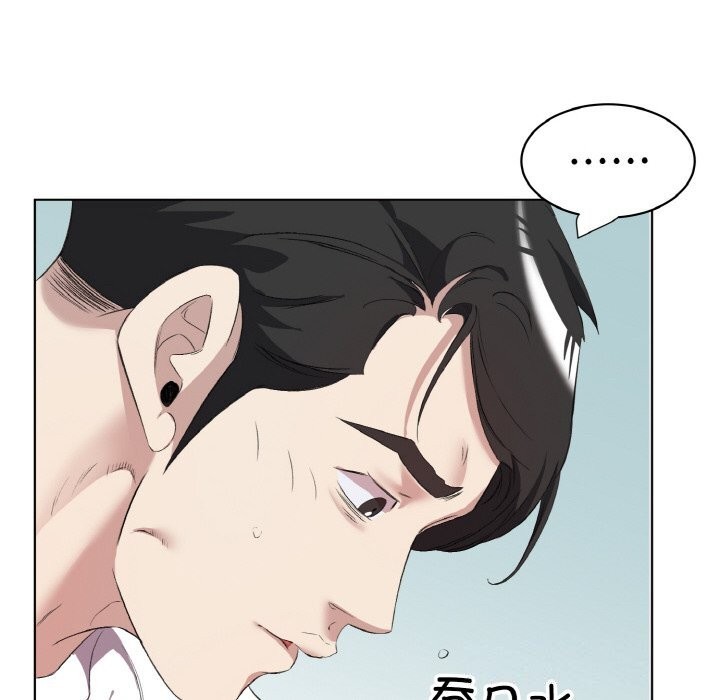 回归单身的继女第33話