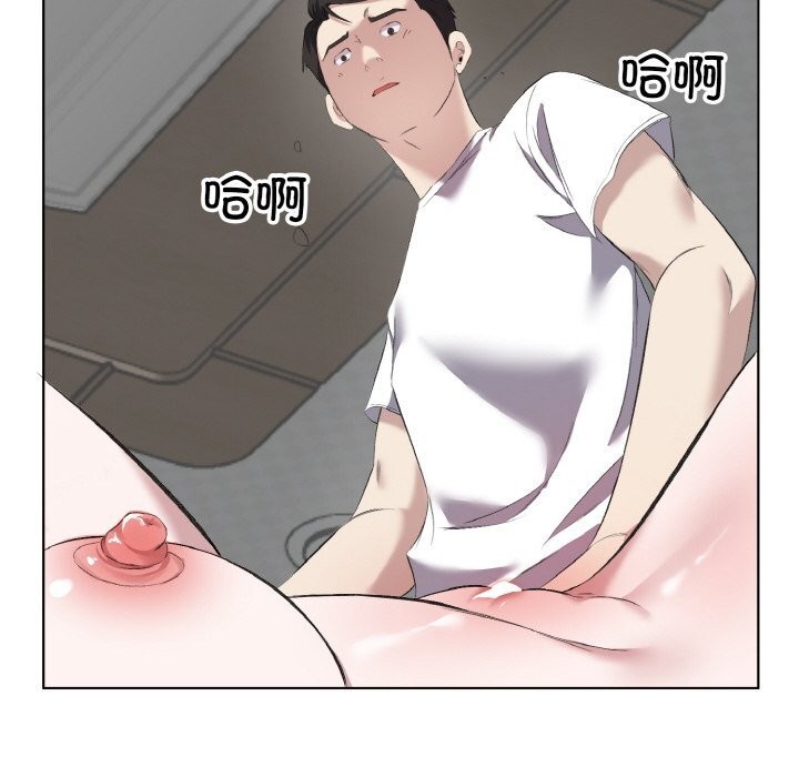 回归单身的继女第33話