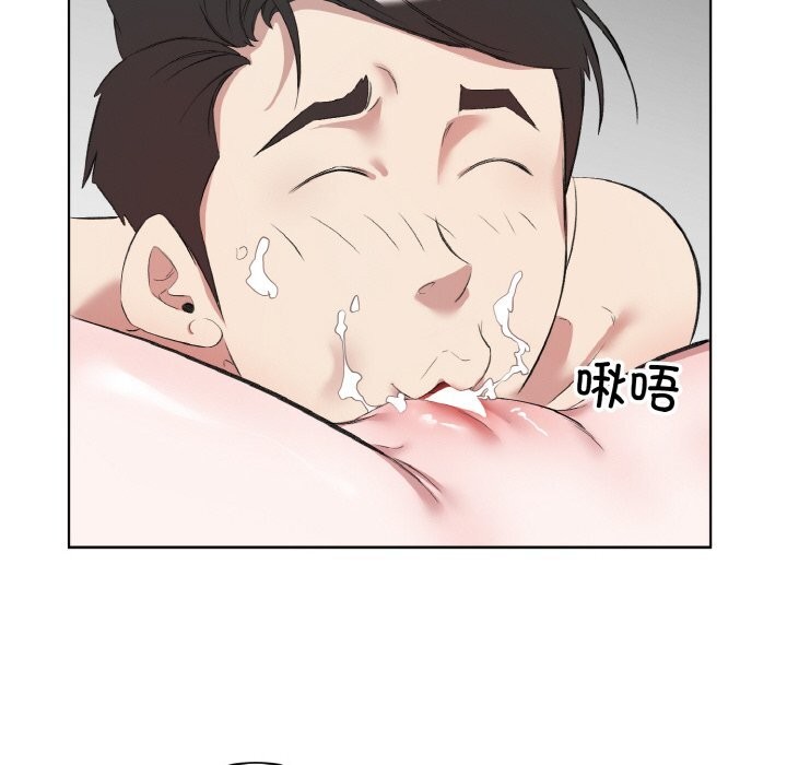 回归单身的继女第33話