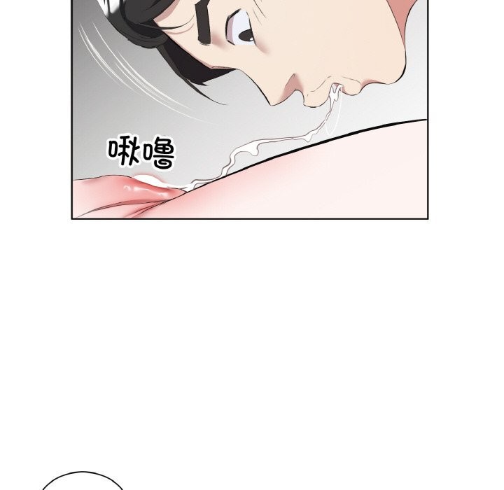 回归单身的继女第33話