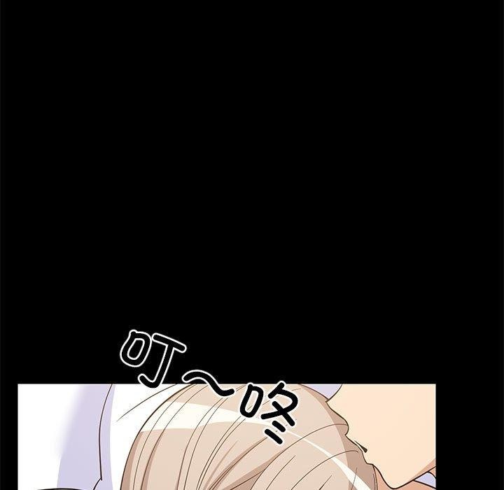 难缠姐妹偏要和我同居第49話