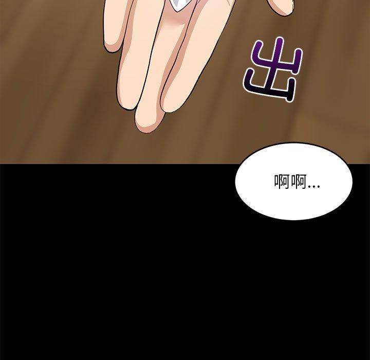 难缠姐妹偏要和我同居第49話