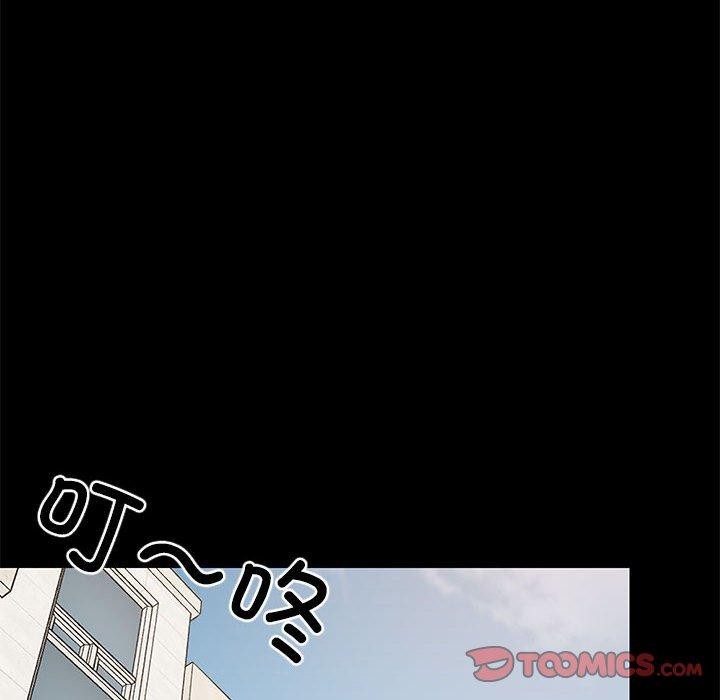 难缠姐妹偏要和我同居第49話