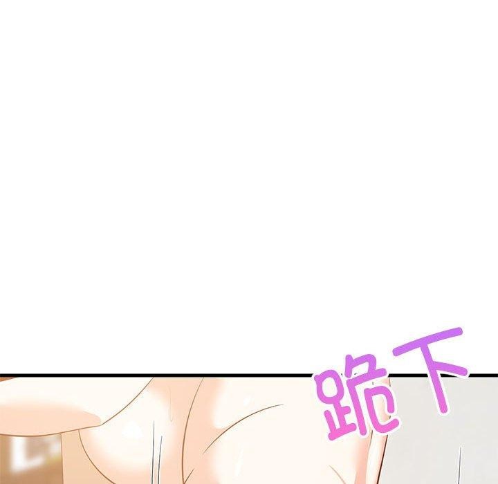 难缠姐妹偏要和我同居第49話