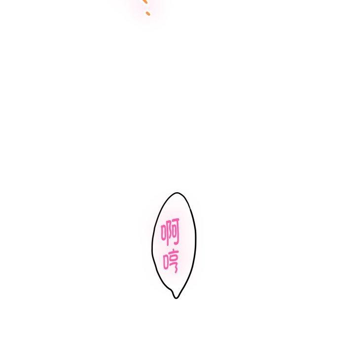 极乐之神第48話