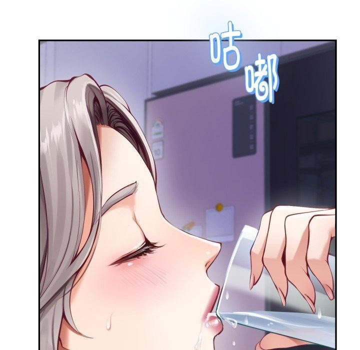 极乐之神第48話