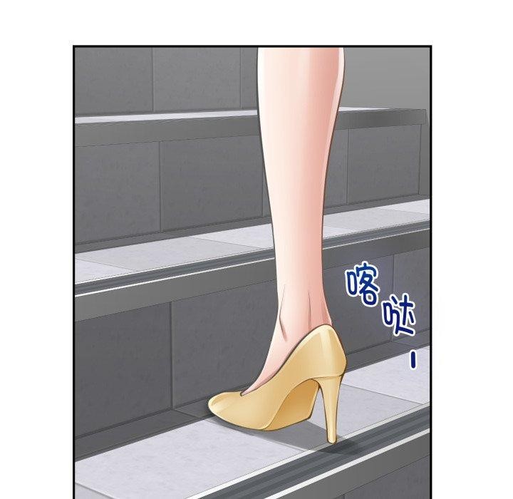 极乐之神第48話