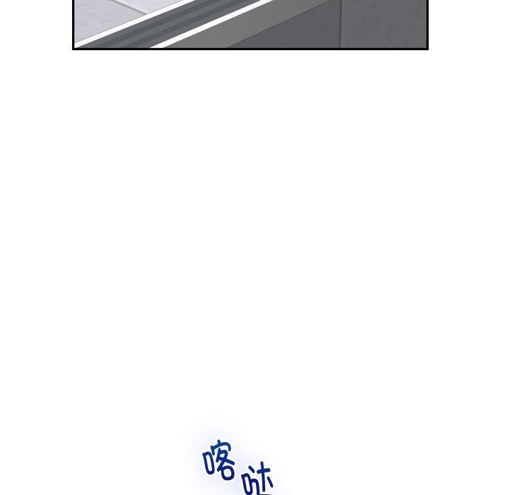 极乐之神第48話