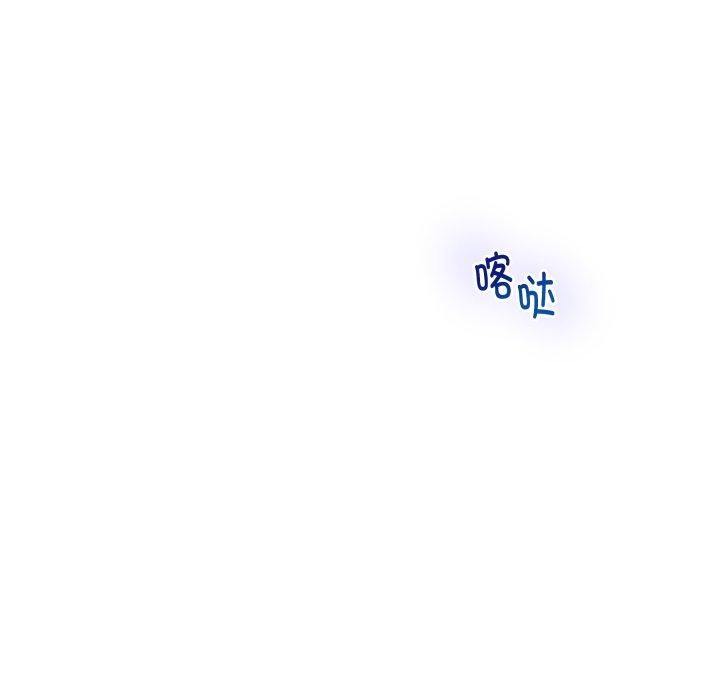 极乐之神第48話