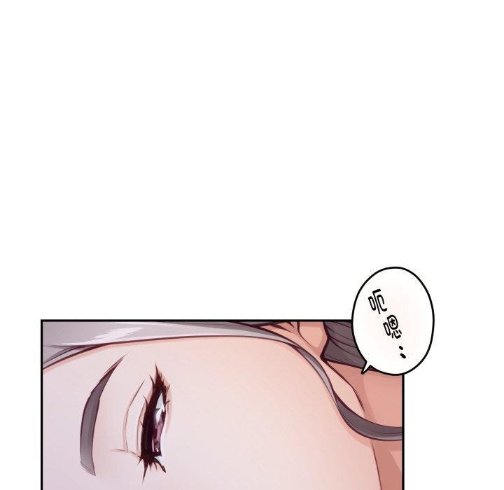 极乐之神第48話