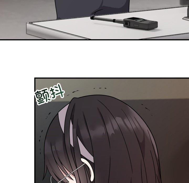 难言之秘第5話