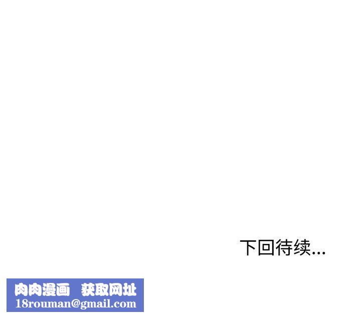 难言之秘第5話