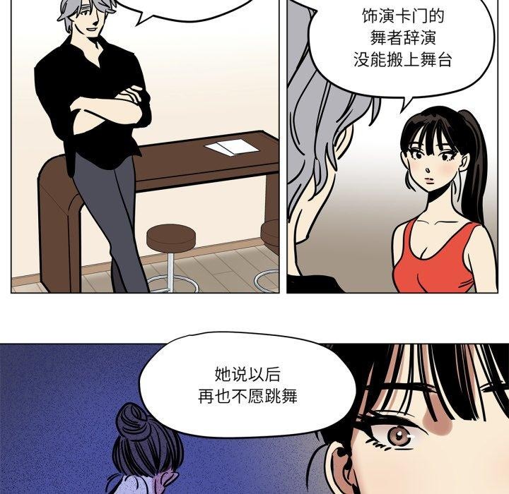 雪人第8話