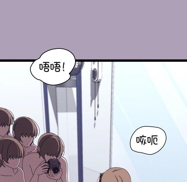 分身使我無限變強第20話