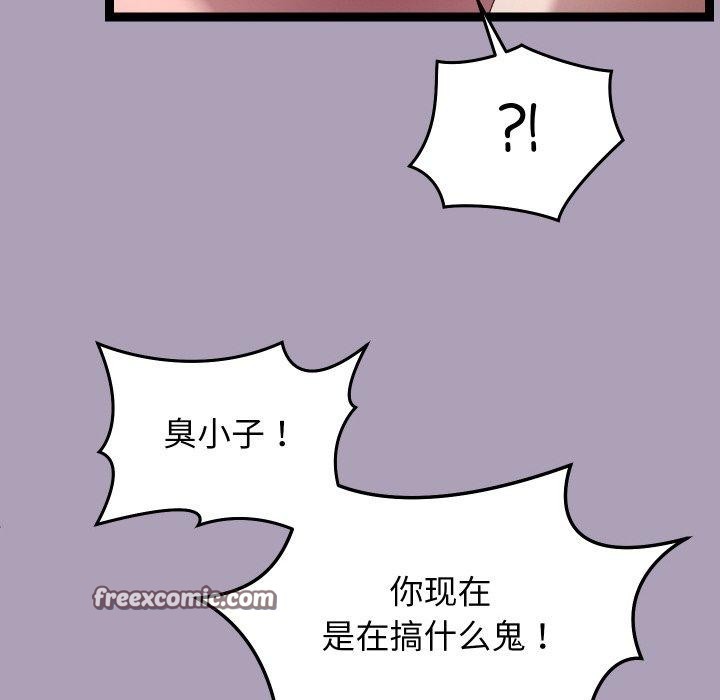 分身使我无限变强第20話