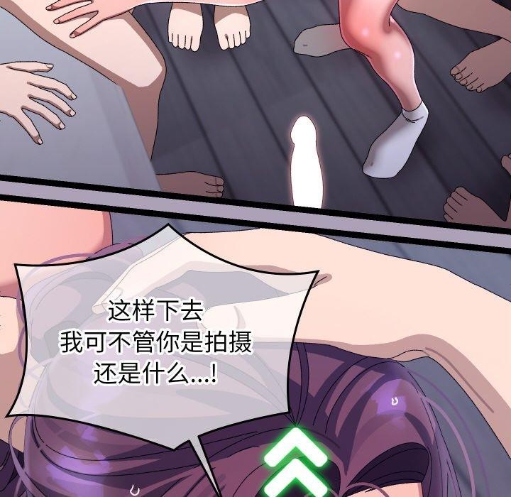 分身使我無限變強第20話