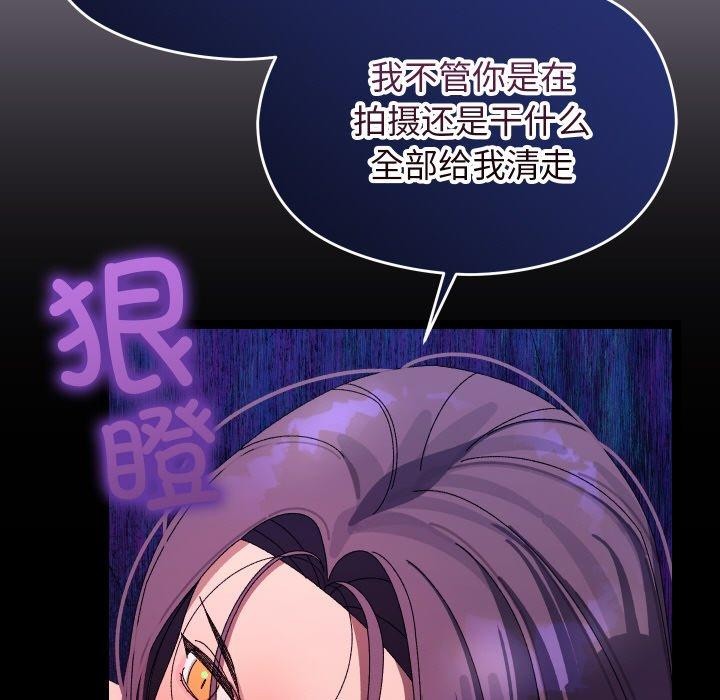 分身使我無限變強第20話