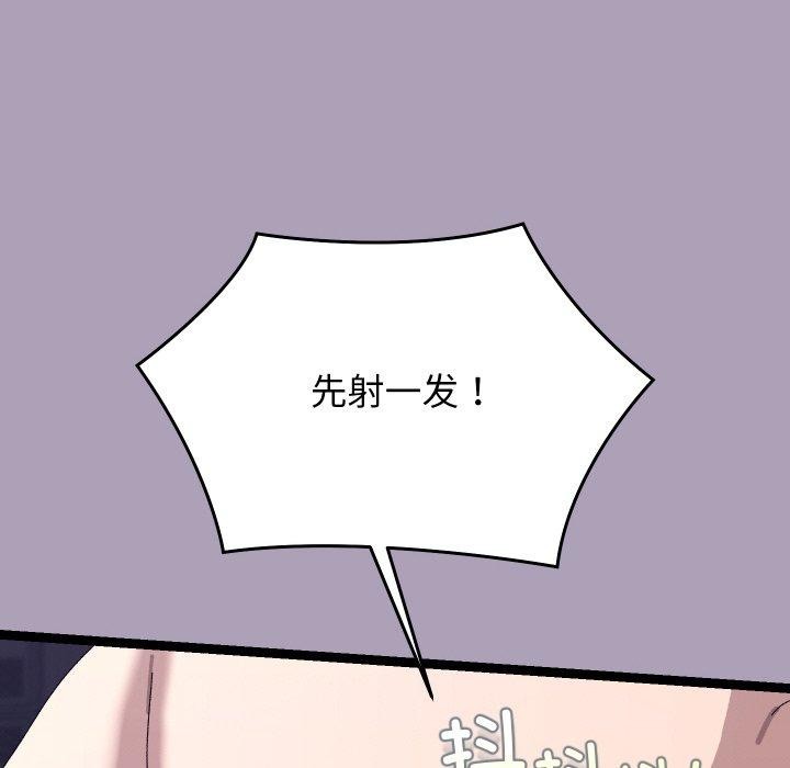 分身使我無限變強第20話