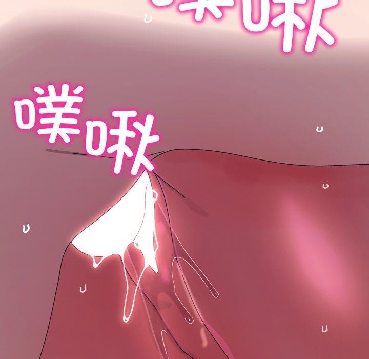 分身使我无限变强第20話