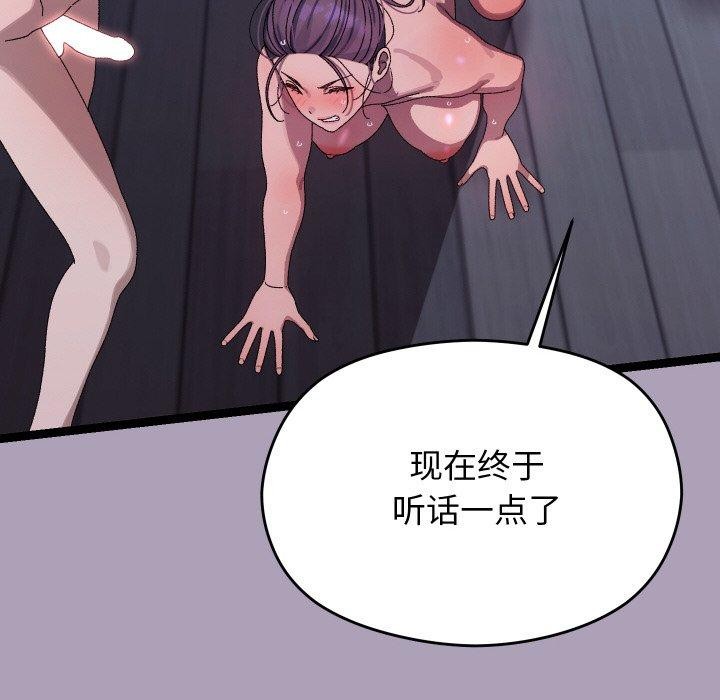 分身使我无限变强第20話