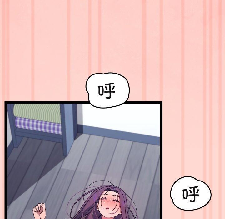 分身使我无限变强第20話