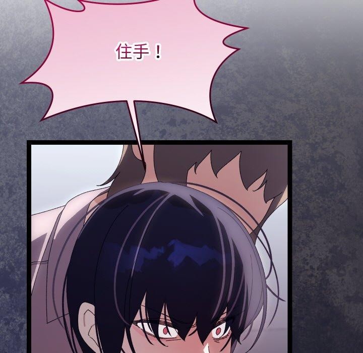 分身使我无限变强第20話