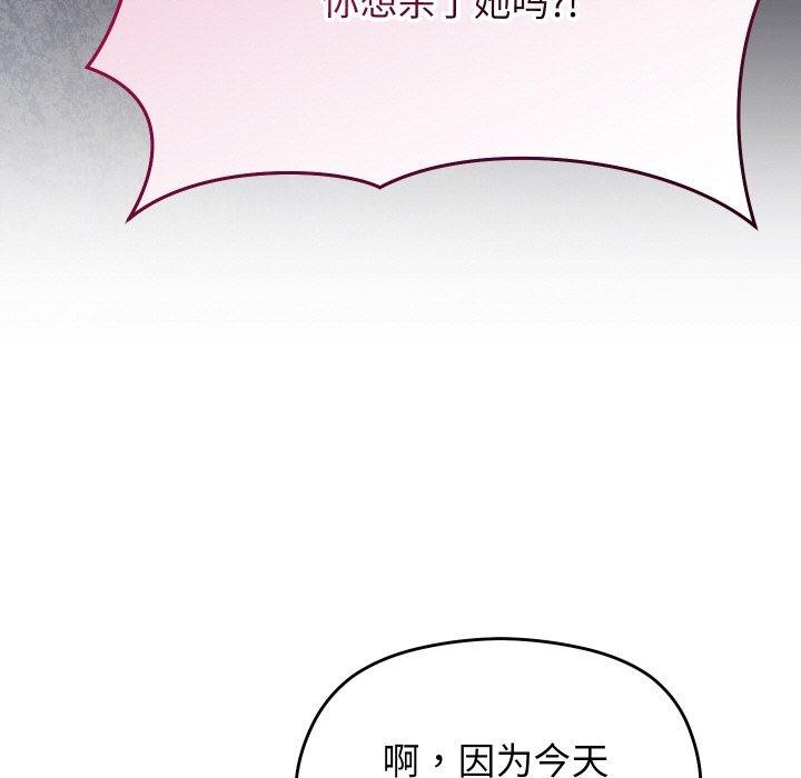 分身使我无限变强第20話