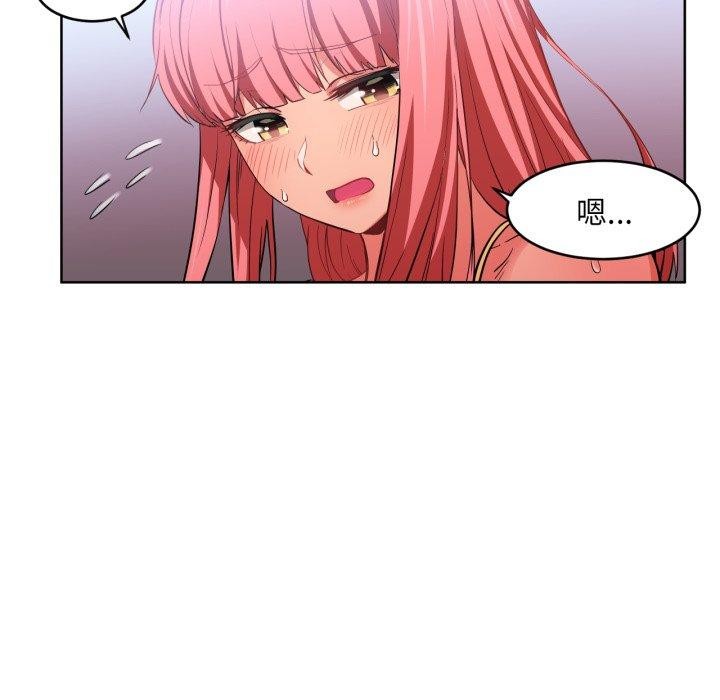 她的直播间第16話