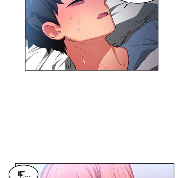 她的直播間第16話