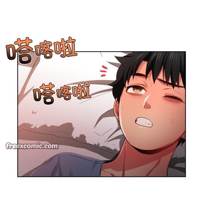 她的直播間第16話