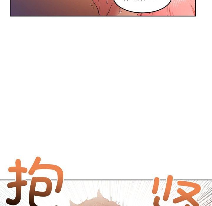 她的直播間第16話