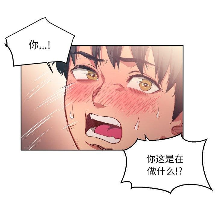 她的直播間第16話