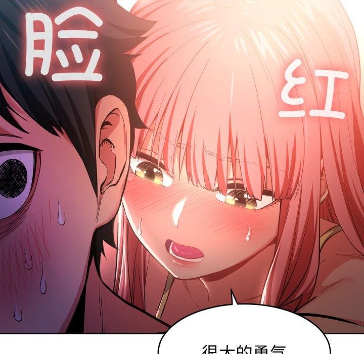 她的直播间第16話