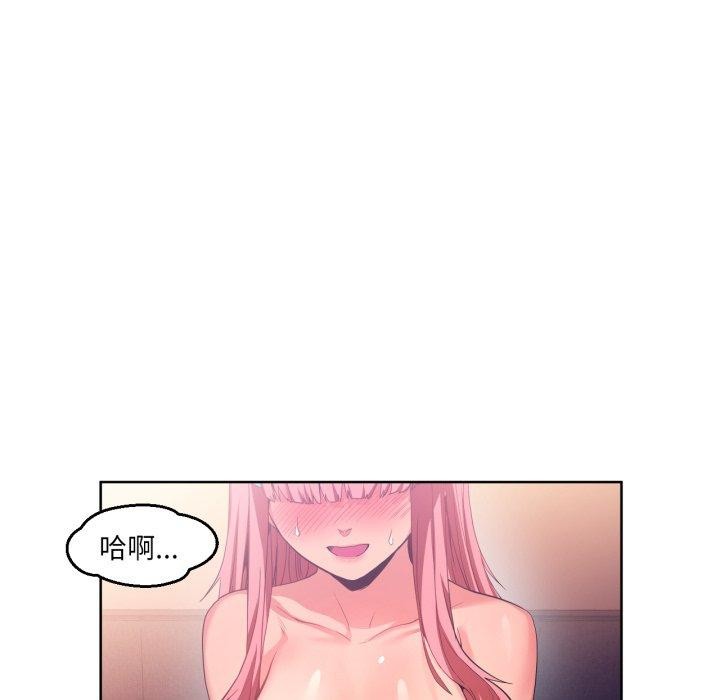 她的直播間第16話