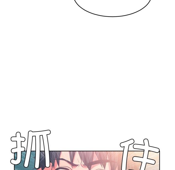 她的直播间第16話